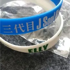 ゴムブレス ELLY