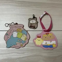 すみっコぐらし　キーホルダーなど