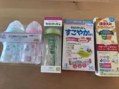 母乳瓶　粉ミルクセット