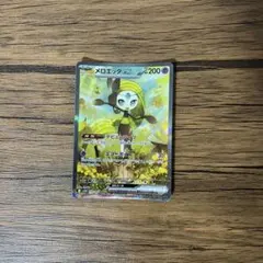 メロエッタex SAR SV11B ブラックボルト 170/086 - メルカリ