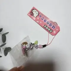 ご当地キティ　着物　京都限定　レトロ　ビーズ　根付けストラップ　新品未使用