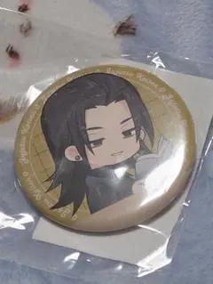 呪術廻戦0 まるくじ まったり読書時間 缶バッジ 夏油傑