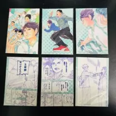 2026年最新】ハイキュー 及川 ラーメンの人気アイテム - メルカリ