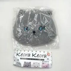 ケオラケオラ もこもこポーチ グレー ネコ ガチャ 猫 ポーチ
