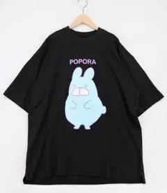 スカラーパリティ　scolarparity 362129：ポンポン ポポラ柄T