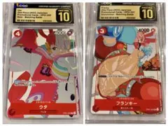 【CGC10 PRISTINE】ウタ フランキー マッチングバトル プロモ 2枚 CGC10 PRISTINE】ウタ フランキー マッチングバトル プロモ 2枚 - メルカリ