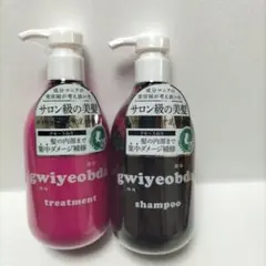 キヨプタ gwiyobda シャンプー トリートメント ヘアエッセンス セット キヨプタ gwiyeObda シャンプー トリートメントセット - メルカリ