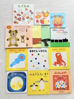 公文】ベビーくもん babykumon 絵本 24冊セット - メルカリ