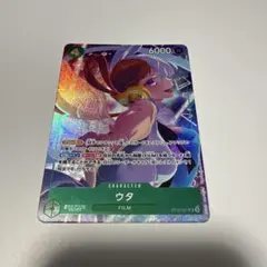 ウタ：ストレージボックスセット SR ST16-001