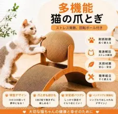 다기능 고양이 네일 클리퍼 장난감 골판지 스트레스 릴리프 (스피닝 볼 포함)