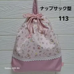 Item thumbnail for item d3db2c0f-d558-455b-a515-ab35a3ccc399