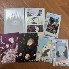 呪術廻戦 扉絵ポストカード、カードセット