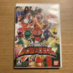 スーパー戦隊バトル レンジャークロス
