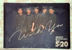 嵐 ARASHI Anniversary Tour 5×20 B2 ポスター