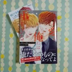 Item thumbnail for item e8fee8fe-a2ca-42f2-af25-7999f4ad98e8