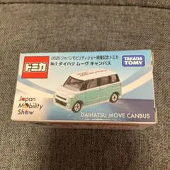 2025ジャパンモビリティショー限定トミカ No.1 ダイハツ ムーヴキャンバスのサムネイル
