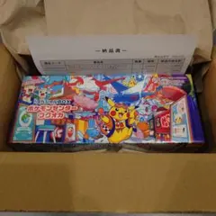 ポケモンセンターフクオカ　スペシャルBOX シュリンク付き