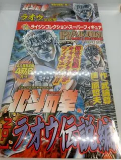 Item thumbnail for item c353a58b-793e-4649-9947-34ed91f8c7d2