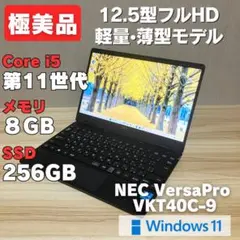 ☆美品☆ 第11世代i7 16GB SSD256GB Microsoft XX4 - メルカリ