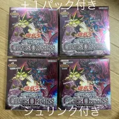 遊戯王 新品未開封 カオスオリジンズ 4box - メルカリ