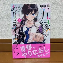 君に修正をみせたい＋ おかゆ堂 君の膵臓をたべたい 原画集 - メルカリ