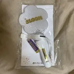 8loom ペンライト 君の花になる
