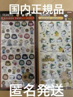 正規品ボンボンドロップシールスヌーピー二枚セット