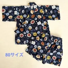 アンパンマン ベビー甚平 サイズ80 ネイビー