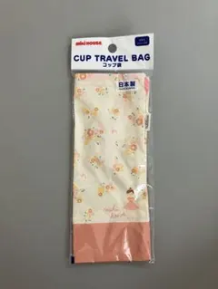 MIKI HOUSE コップ袋 花柄 日本製