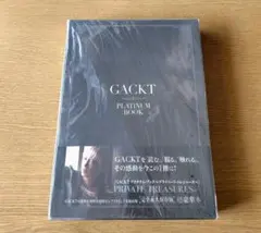 【未開封】GACKT プラチナムブック～プライベートトレジャーズ