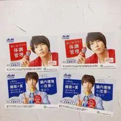 山下智久 非売品 広告 4枚セット