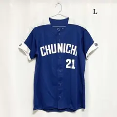 2025年最新】岡田俊哉 ユニフォームの人気アイテム - メルカリ