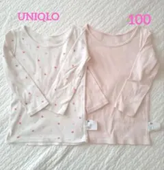 【UNIQLO】ユニクロ コットンフライスインナー 長袖 100cm ハート柄