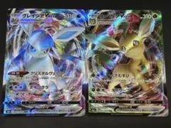 グレイシアリーフィア　セット　イーブイヒーローズ