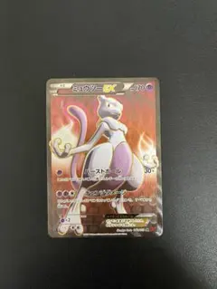 2026年最新】xy8 sr ミュウツーexの人気アイテム - メルカリ