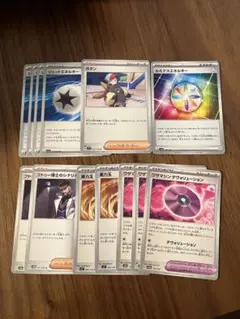 ジェットエネルギー　ルミナスエネルギー　ボタン　フトゥー博士のシナリオ　ほか