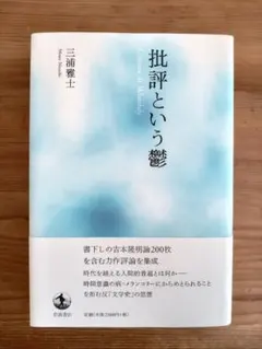 センキチ様 リクエスト 3点 まとめ商品