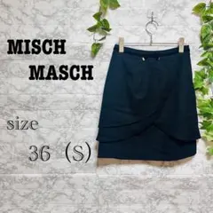 【m21】【MISCH MASCH】　ブラック ラップスカート 【36(S)】のサムネイル