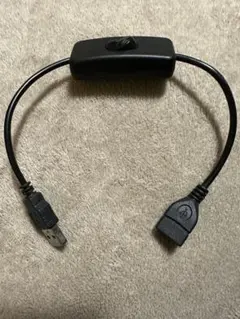 USB 延長ケーブル ON/OFFスイッチ付き USB-A オス メス ブラックのサムネイル