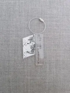 冨樫義博展 2連 アクリルキーホルダーコレクション コエンマのサムネイル