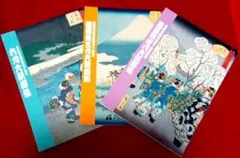 Item thumbnail for item 25c3db95-b899-4cd6-b9cd-02f554494fe9