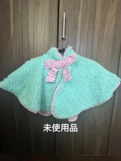 【未使用】fafa ポンチョ ミント Sサイズ