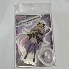 アルカナシャドウ　アクスタ　ブルジュラ