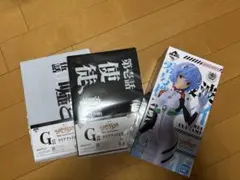 C賞 綾波レイ フィギュア、G賞 クリアファイルセット