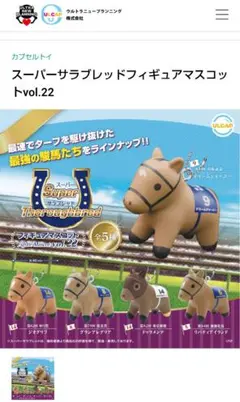 Item thumbnail for item 4e7a13d0-3c49-44a4-b1cd-d33c43e162df