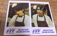 超特急　リョウガ　EVE ミニフォト　2枚セット