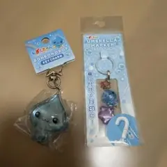 しずくちゃん　ポップアップ　ボンボンドロップ　 キーホルダー