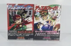 2026年最新】デュエルファイター刃の人気アイテム - メルカリ