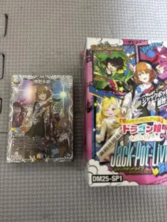 デュエマ ドラゴン娘になりたくない ジャックポットライブ 庵野水晶