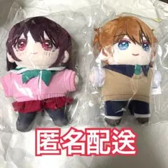 【匿名配送】恋するおとめの作り方　ぬいぐるみセット